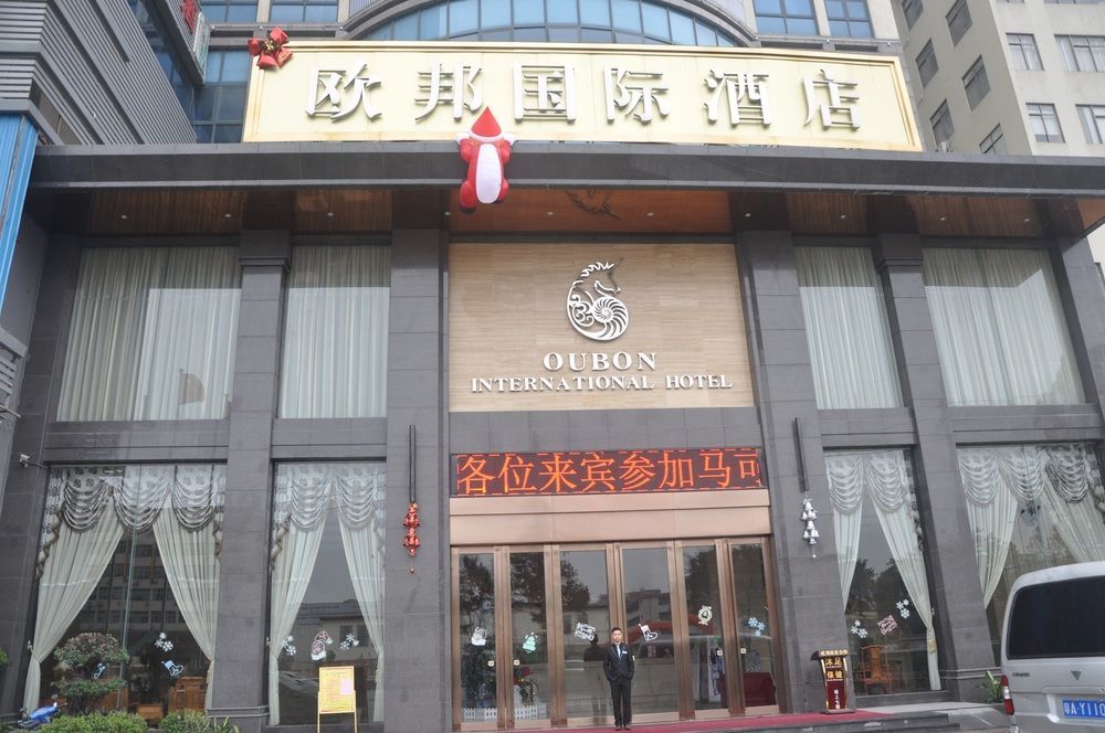 Oubon International Hotel Cantón Exterior foto