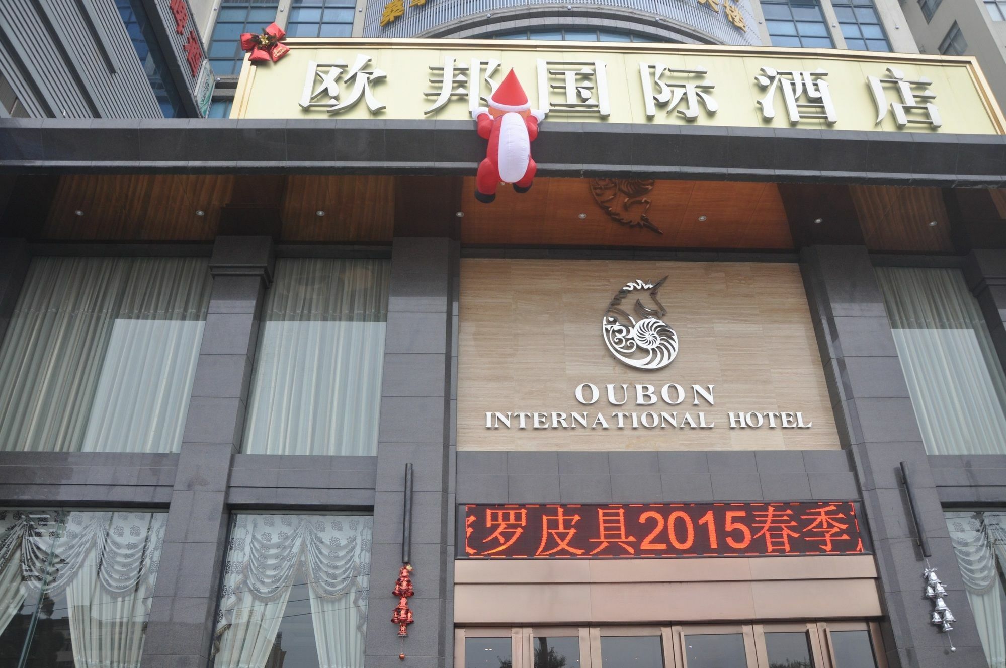 Oubon International Hotel Cantón Exterior foto
