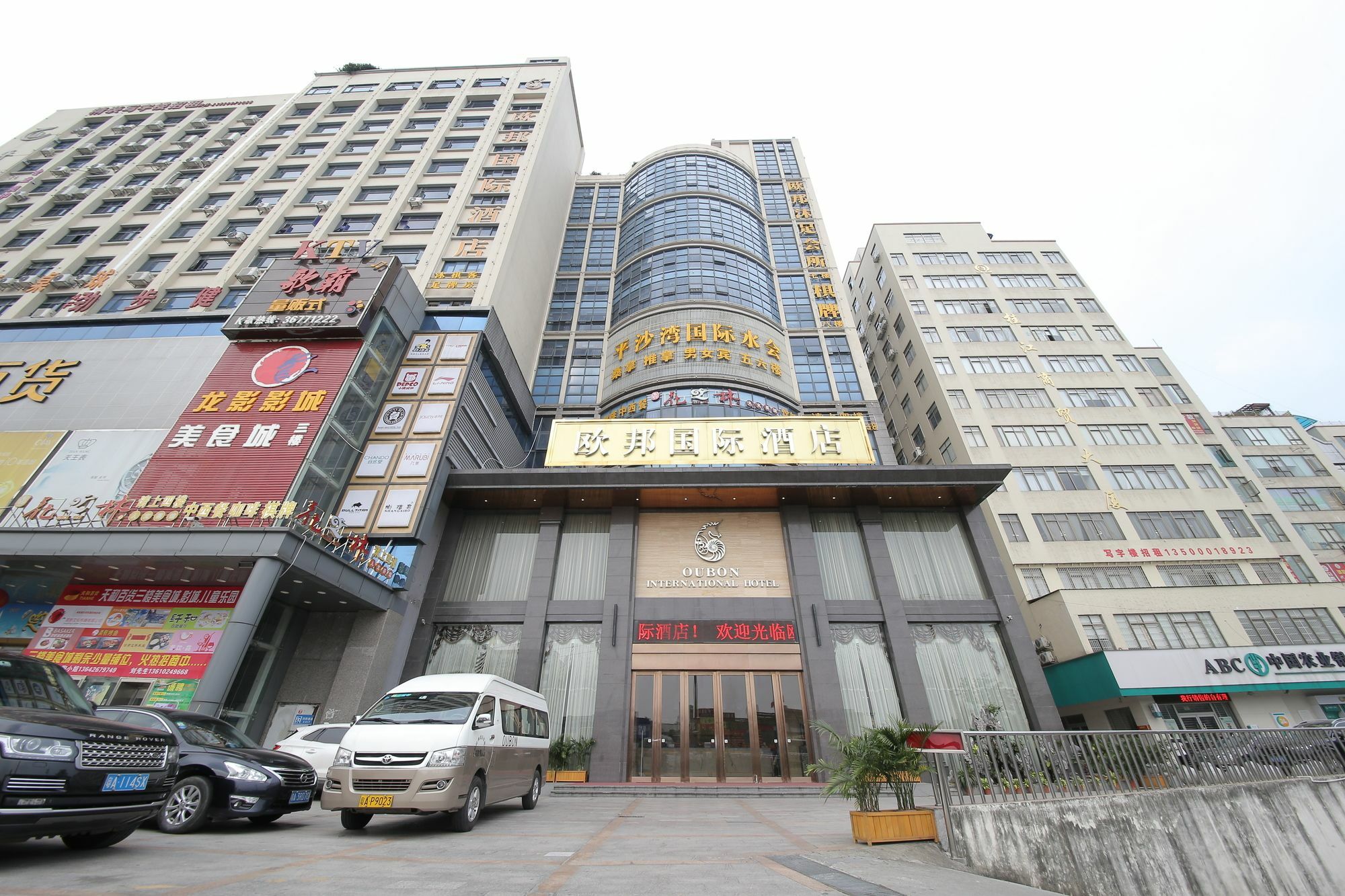 Oubon International Hotel Cantón Exterior foto