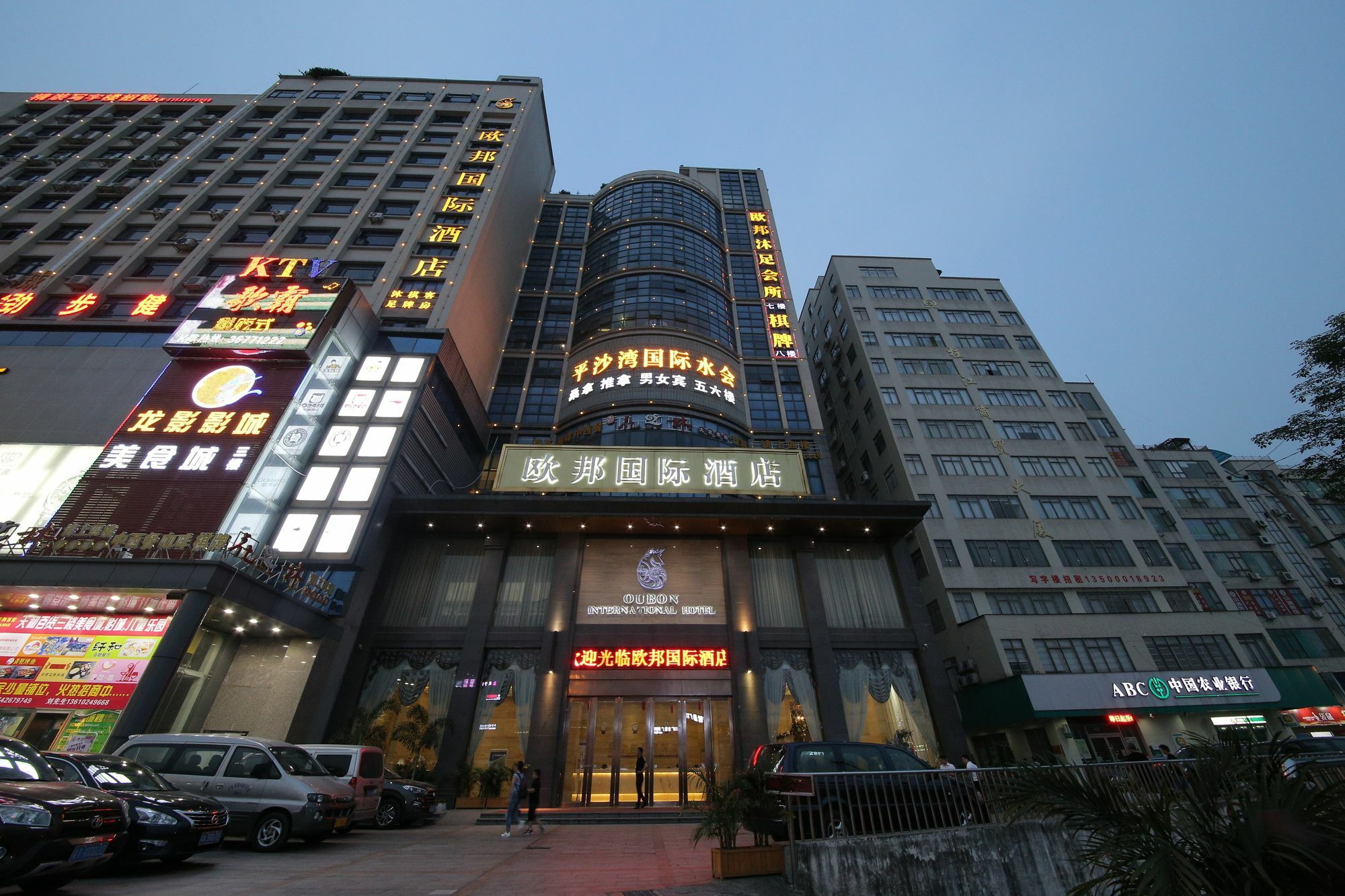 Oubon International Hotel Cantón Exterior foto